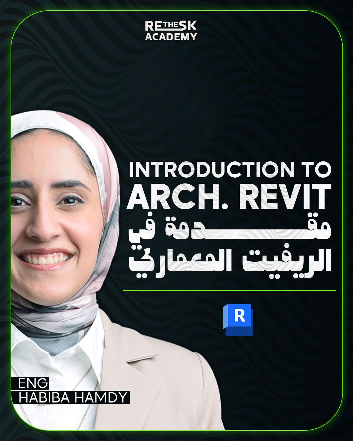 Intro to Arch Revit